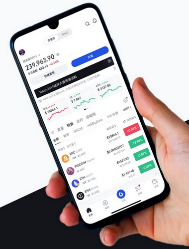 FexonixTrader 6.9 Flex - Como o aplicativo FexonixTrader 6.9 Flex aprimora sua negociação?